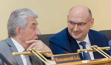30-е заседание Законодательного Собрания Оренбургской области VII созыва